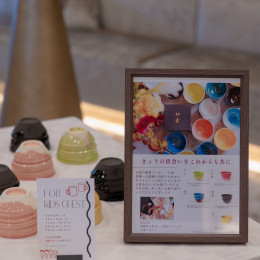 ひまわりさんのプログラムの写真