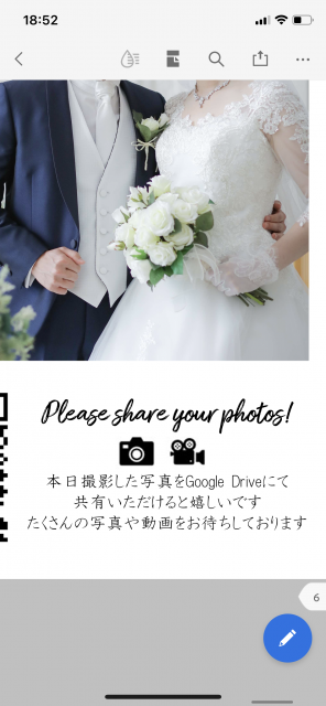 nsさんの席次表・メニュー表の写真