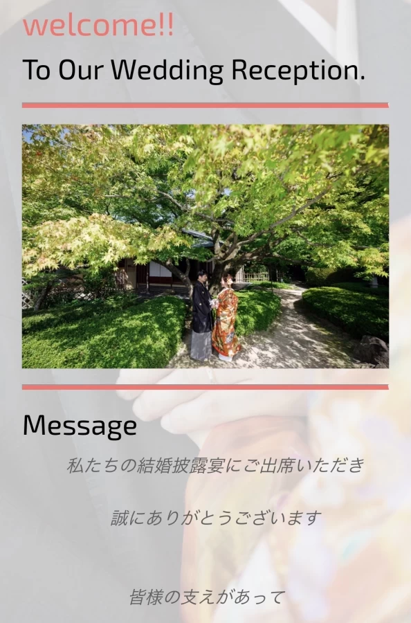 akinaさんの席次表・メニュー表の写真