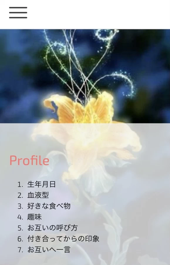 akinaさんの席次表・メニュー表の写真