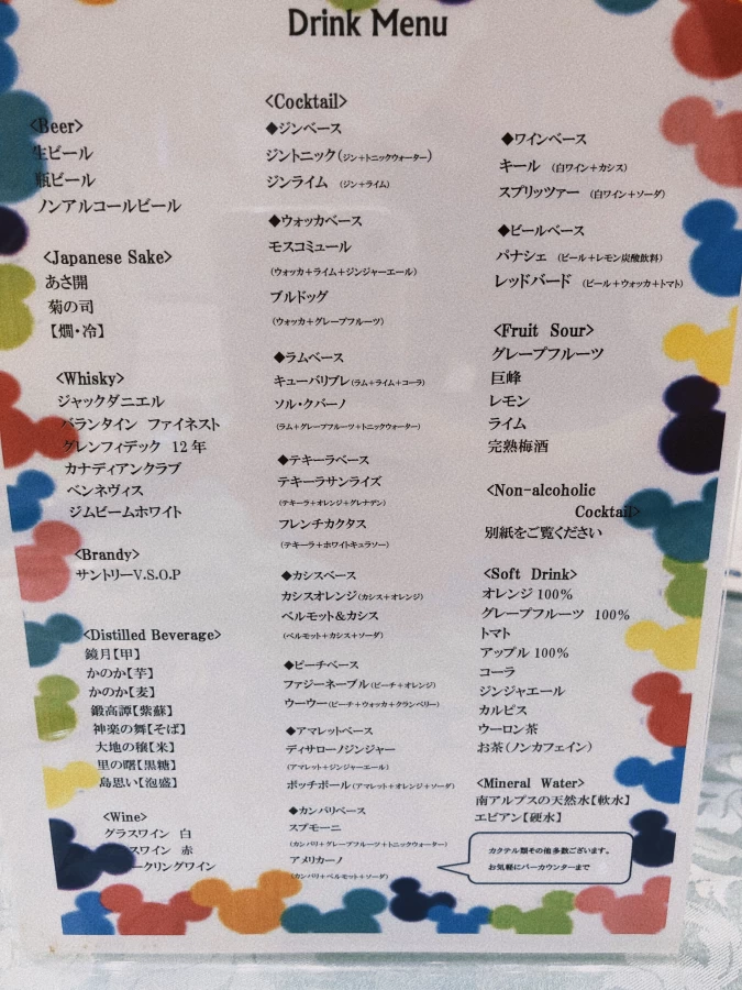 neon．さんの料理・ドリンクメニューの写真