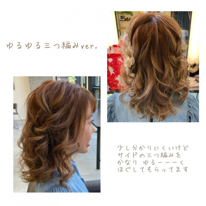 みささんのヘアメイクの写真