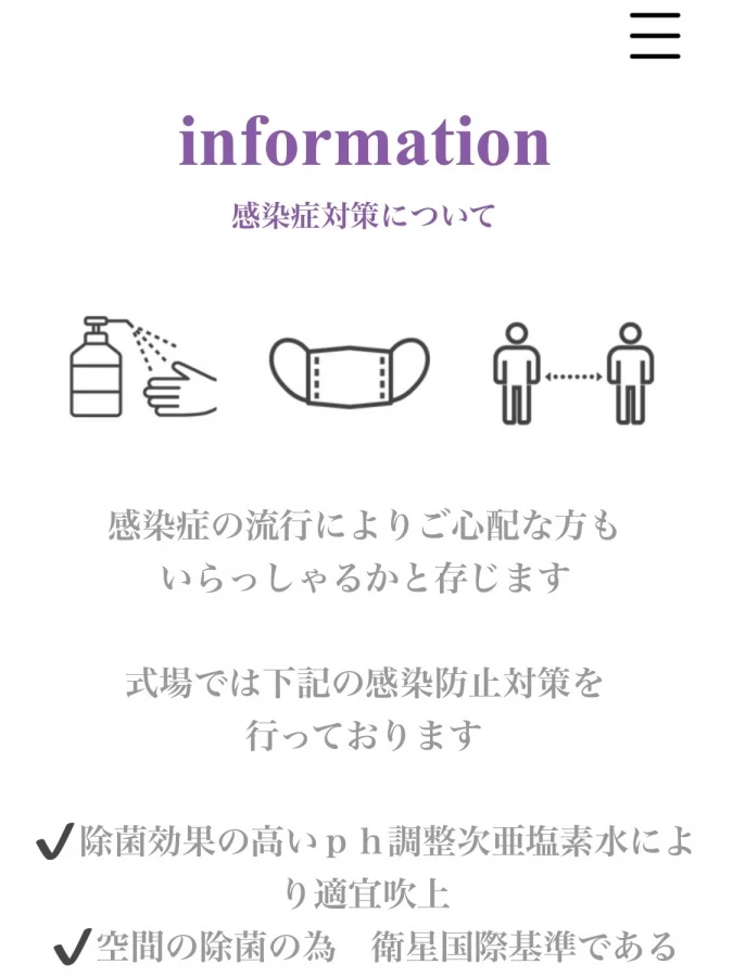 megumiさんの招待状の写真