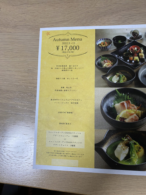 yuuuさんの料理・ドリンクメニューの写真