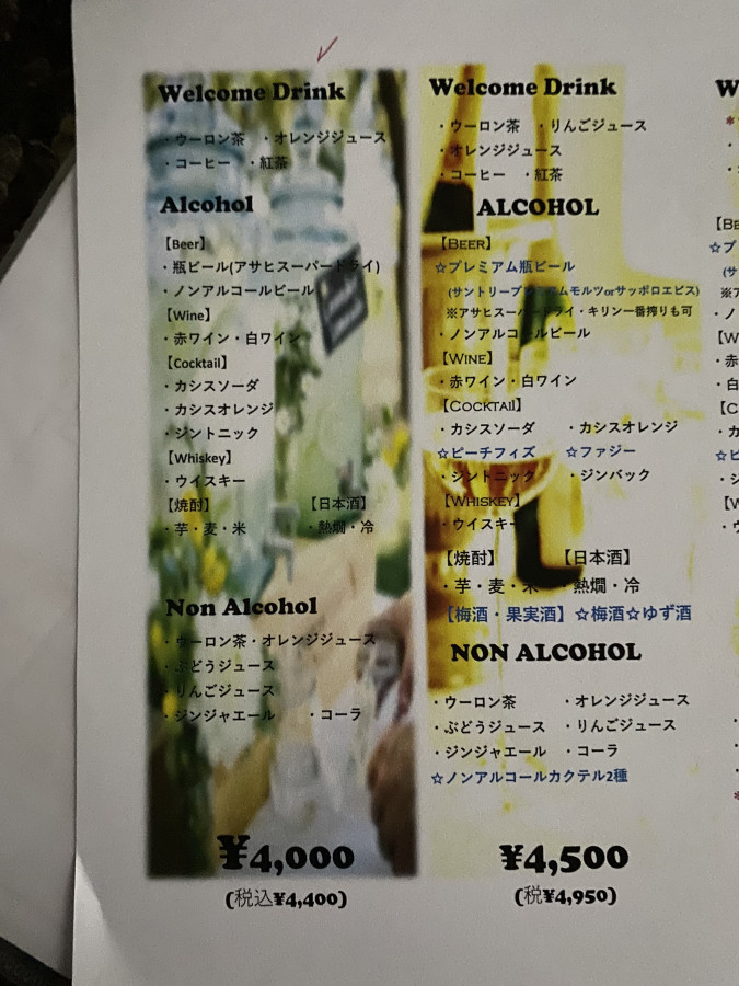 yuuuさんの料理・ドリンクメニューの写真