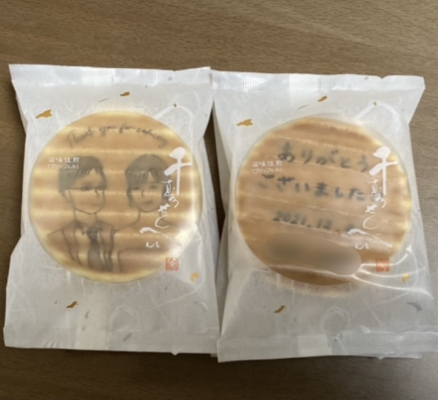 yusaさんの引き菓子の写真