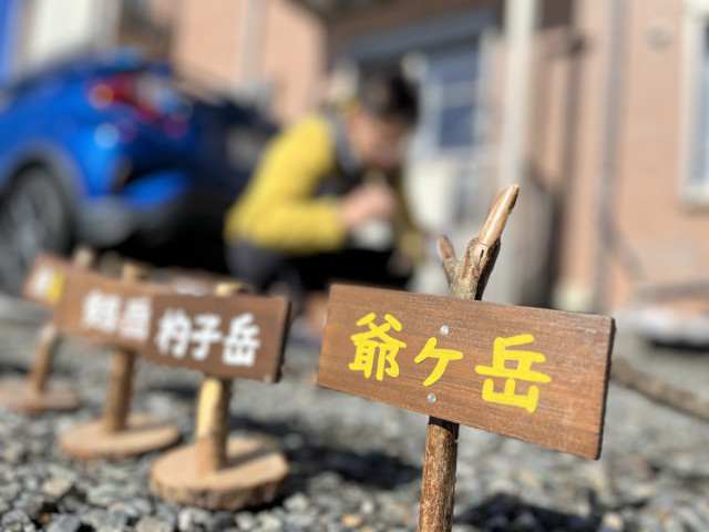 y a n aさんのウェルカムボードの写真