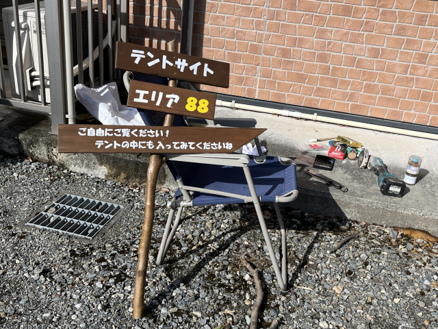 y a n aさんのウェルカムボードの写真