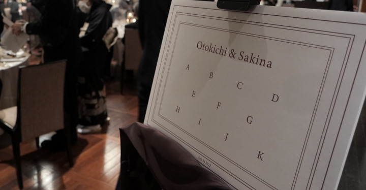 sakinaさんの会場装飾アイテムの写真