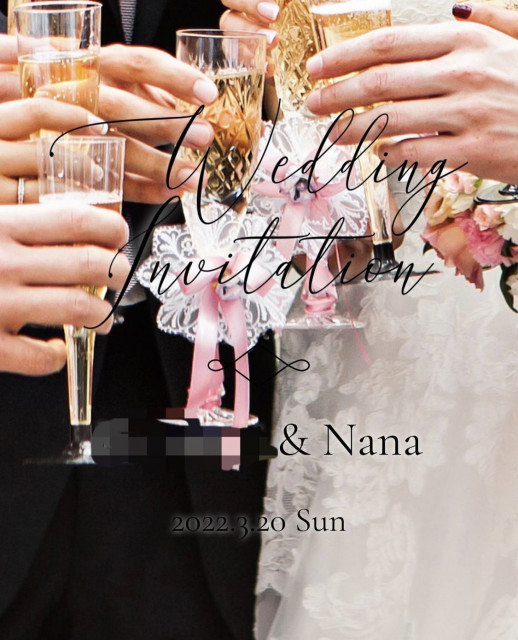 nanaさんの招待状の写真