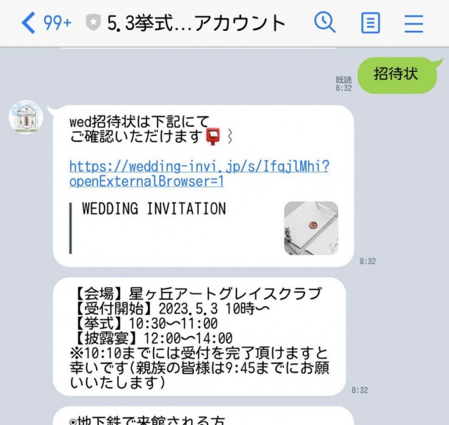 もちさんさんのLINEアカウントの写真