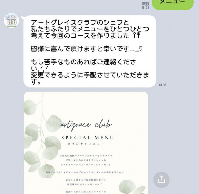 もちさんさんのLINEアカウントの写真