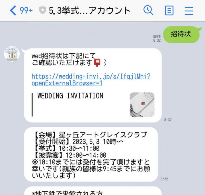 もちさんさんのLINEアカウントの写真