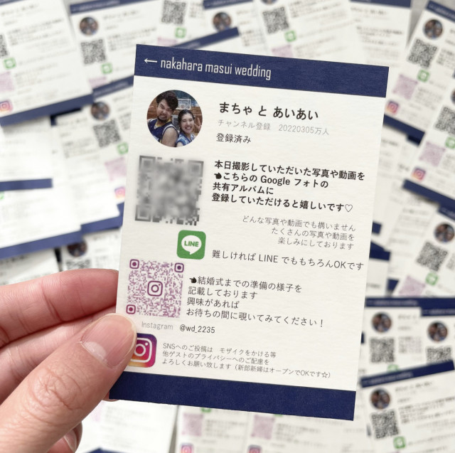 aiさんのプロフィールブック・席札の写真