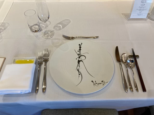 ジジさんの挙式の写真