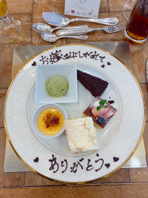 ずんだもちさんの料理・ドリンクメニューの写真