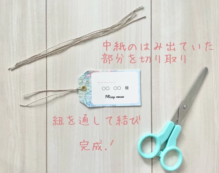 おゆかさんの席札の写真