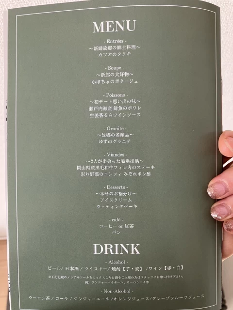 リタさんの料理・ドリンクメニューの写真