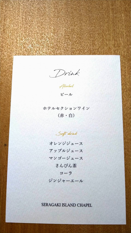 nさんの料理・ドリンクメニューの写真