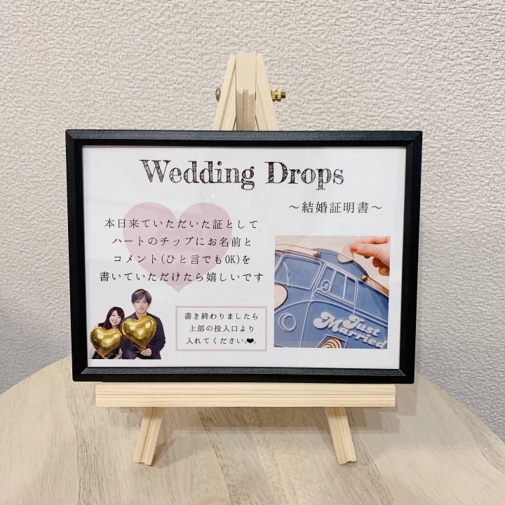yukaさんの演出アイテムの写真