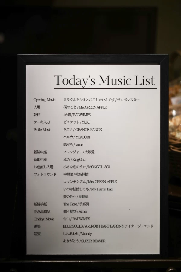 yuiさんのBGMの写真