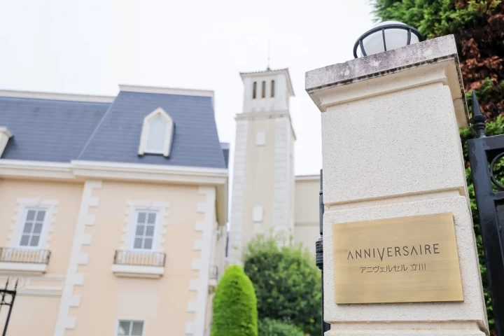 参列者参加型の式