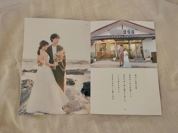 まさんのその他ペーパーアイテムの写真