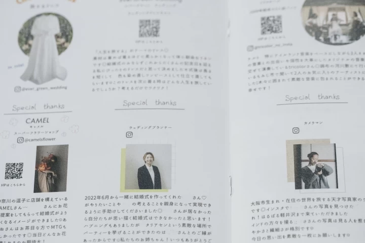 m y bさんの席次表・メニュー表の写真