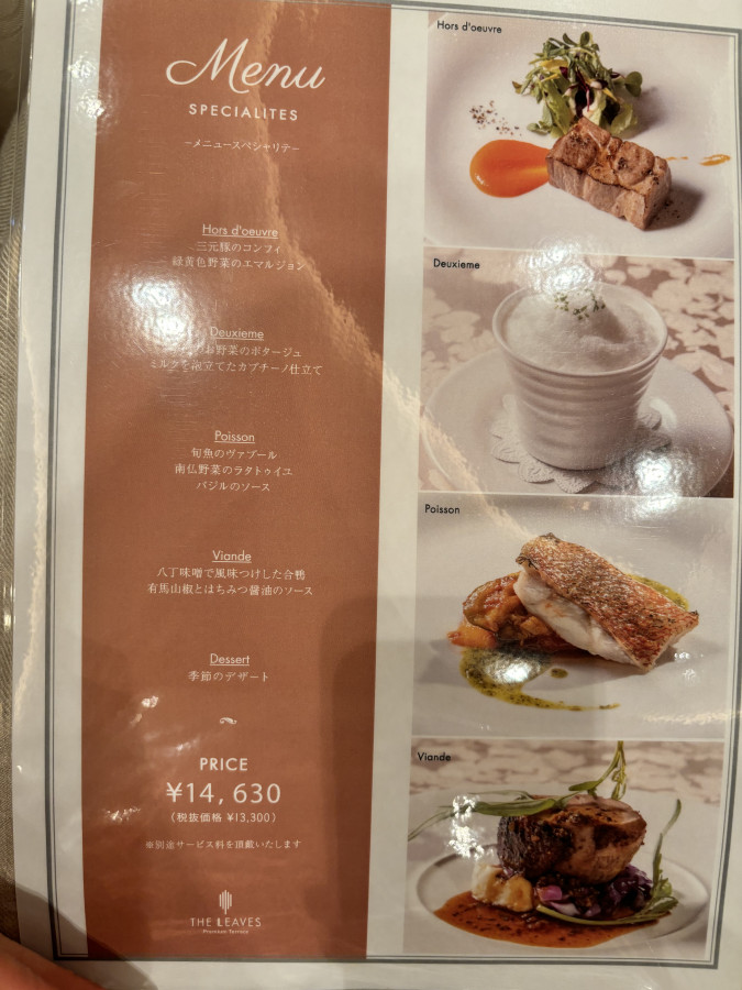 みかんさんの料理・ドリンクメニューの写真