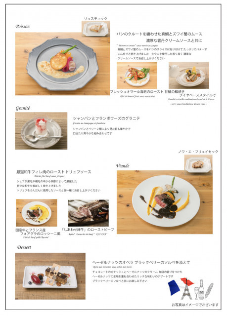 REIKAさんの料理・ドリンクメニューの写真