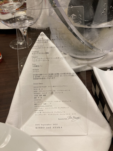 あやまんさんの料理・ドリンクメニューの写真