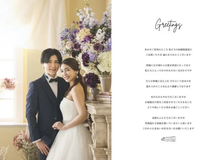 皇太子殿下(現天皇陛下)ご成婚記念プルーフ貨幣セット