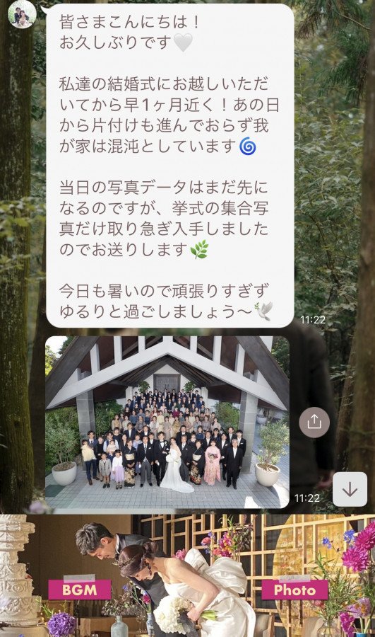 Yunaさんの公式LINEの写真