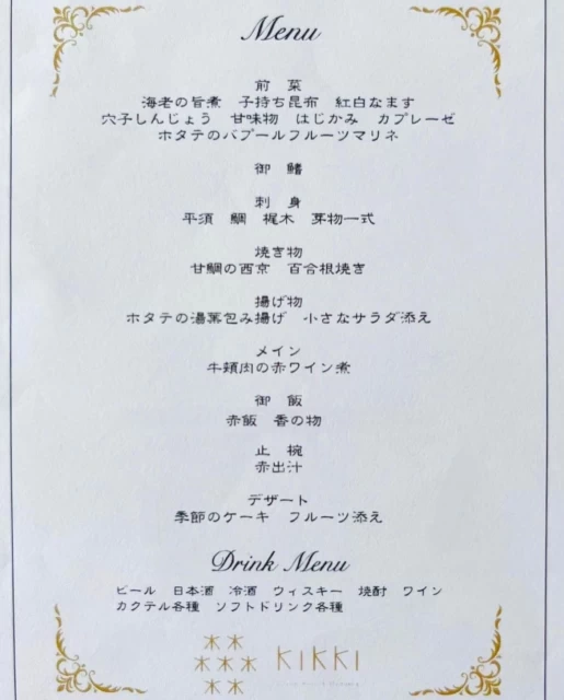 Maoさんの料理・ドリンクメニューの写真