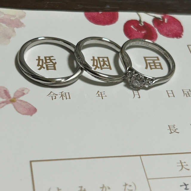 あきさんの結婚指輪の写真