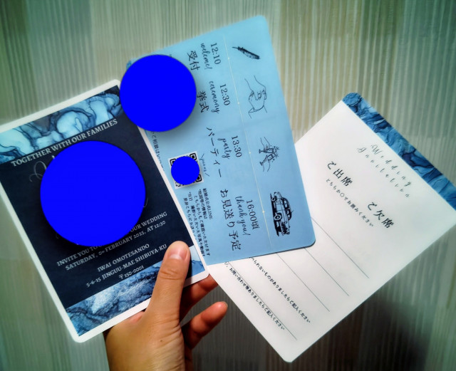 るかさんの招待状の写真