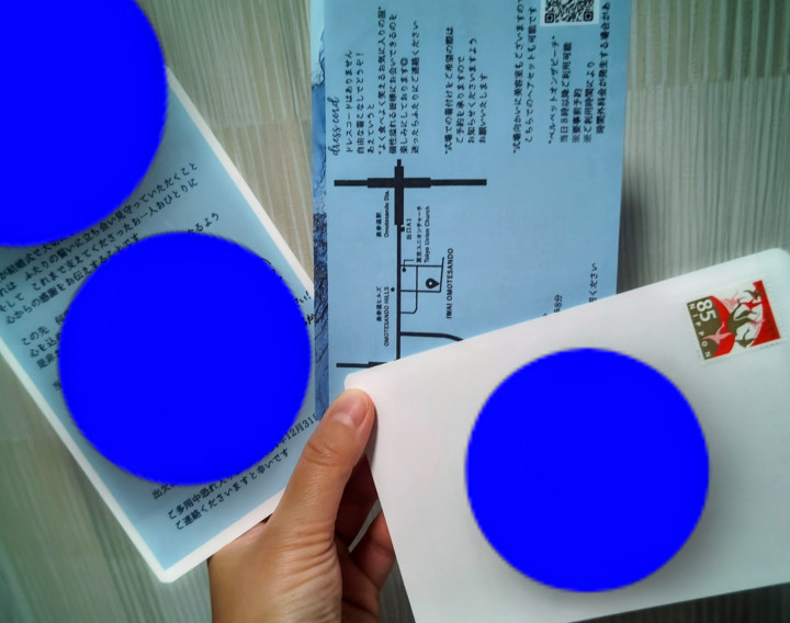 るかさんの招待状の写真