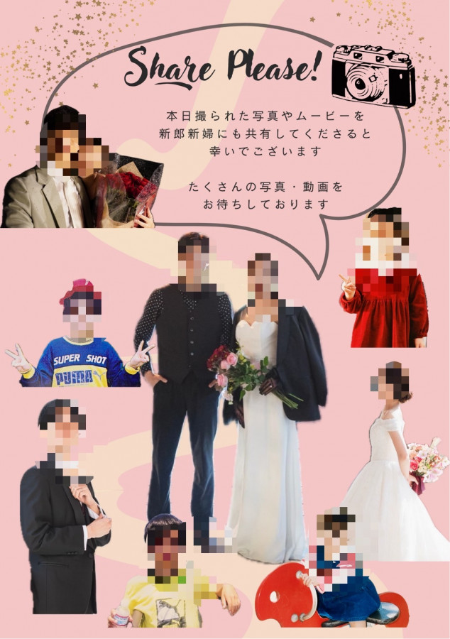 ぴろちさんの席次表・メニュー表の写真