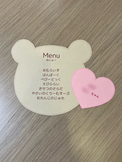 ゆり0617さんの席次表・メニュー表の写真
