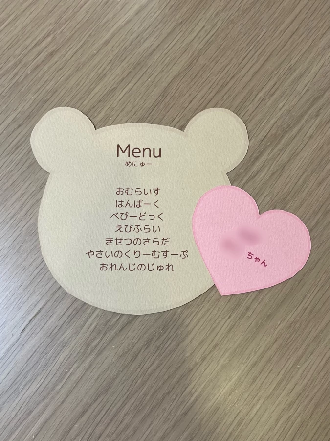 キー8さんの料理・ドリンクメニューの写真