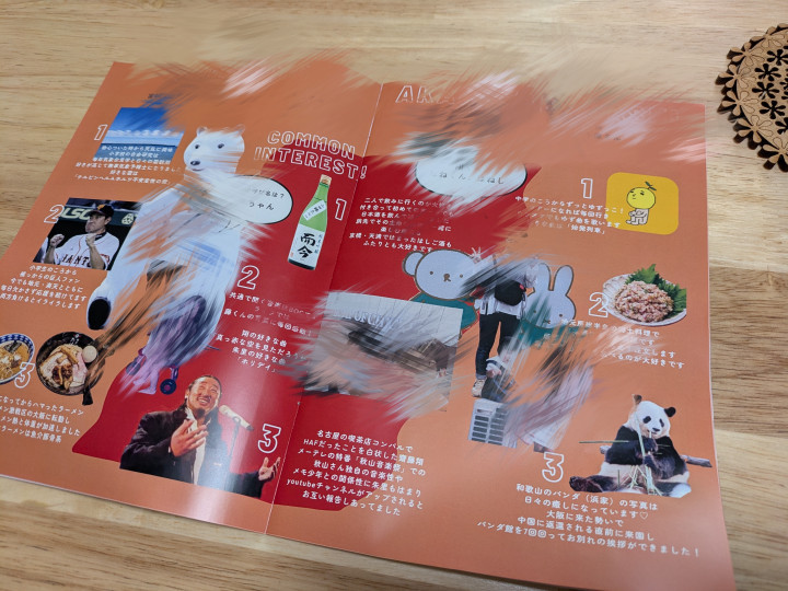 あつりんごさんのその他ペーパーアイテムの写真