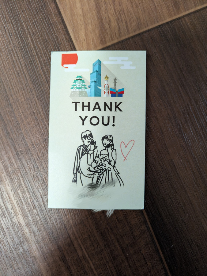 あつりんごさんのプチギフトの写真