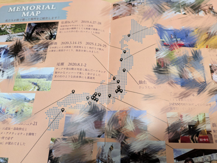 あつりんごさんのその他ペーパーアイテムの写真