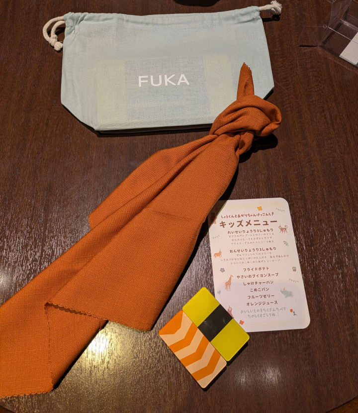 あつりんごさんの席次表・メニュー表の写真