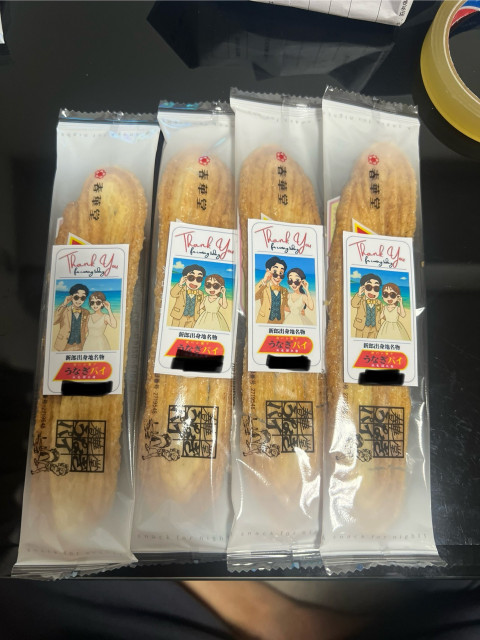 ぜあみさんのプチギフトの写真