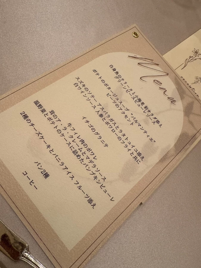 すーさんの席次表・メニュー表の写真