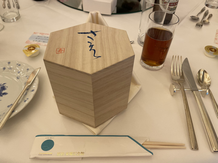 ずっきーさんの引き出物の写真