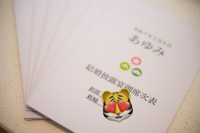 aiさんの席次表・メニュー表の写真
