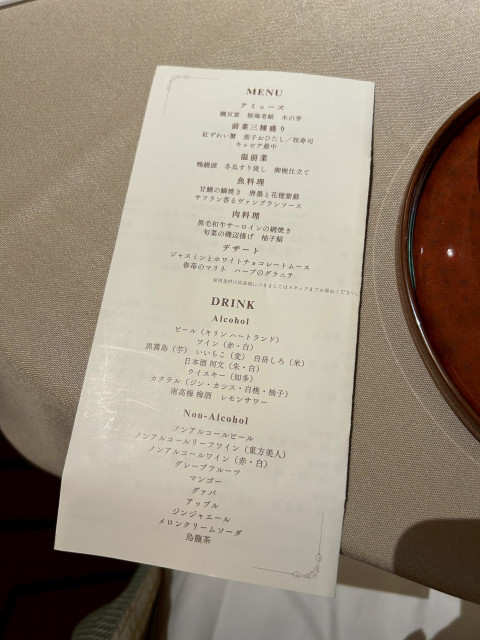 カイジさんの席次表・メニュー表の写真