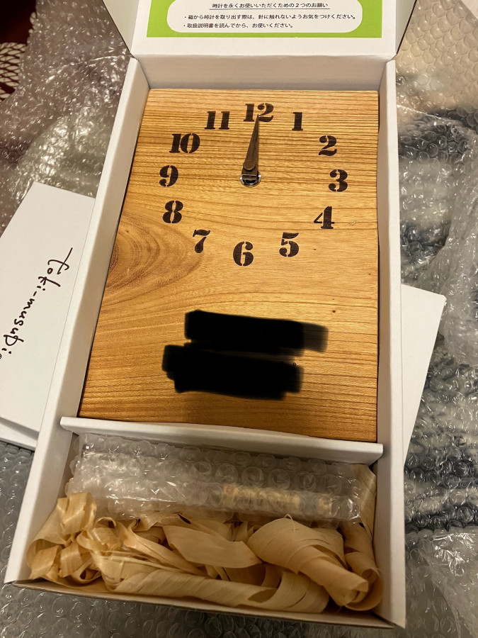 カイトさんの引き出物の写真